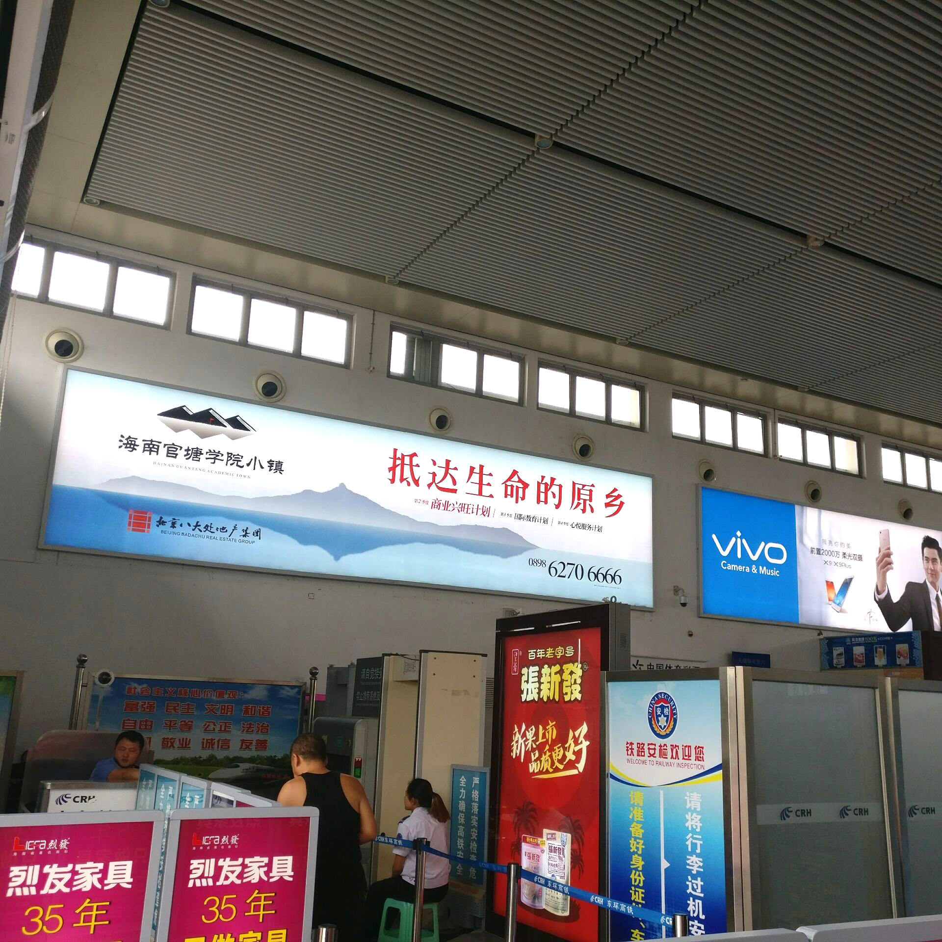 ?？诟哞F室內(nèi)拉布燈箱