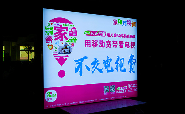手機(jī)店/服飾店8cm無(wú)框卡布燈箱