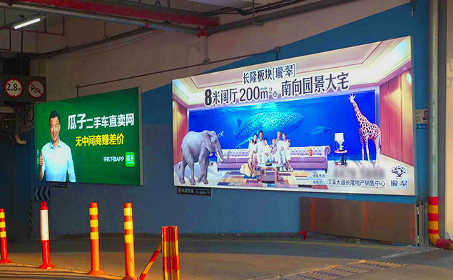 室內(nèi)停車(chē)場(chǎng)卡布燈箱