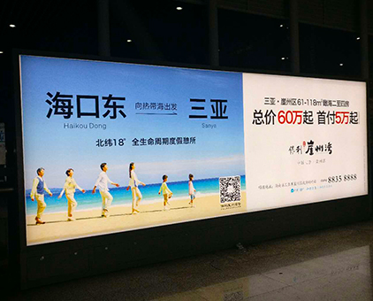 ?？诟哞F站過(guò)道室內(nèi)拉布燈箱解決方案